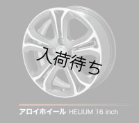 プジョー 208 アロイホイール Helium 16 インチ