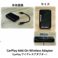 CarPlay Add-On Wireless Adapter