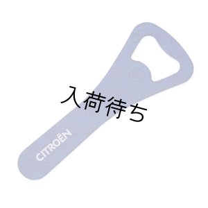 画像1: シトロエン栓抜き