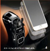 シトロエン C3 AIRCROSS   スマートフォンホルダー  