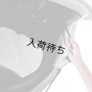 画像1: プジョー 208 リアゲートストラップ