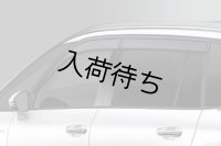 シトロエン GRAND SPACETOURER C4 ドアデフレクター