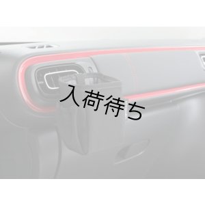 画像1: シトロエン C3 マルチホルダー