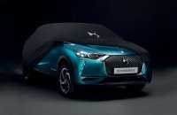 DS3 CROSSBACK ボディカバー 屋内用