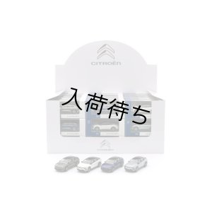 画像1: Citroën C5 X 1/64　一台分