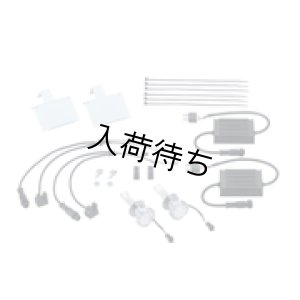 画像1: シトロエン Berlingo LED ヘッドライトバルブキット