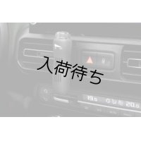シトロエン Berlingo アロマデフューザー 
