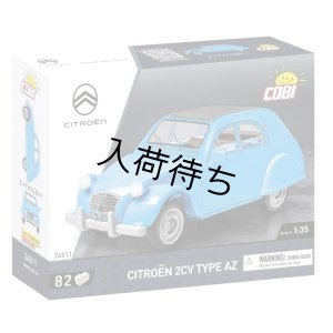 画像1: CITROËN TOY 2 CV TYPE AZ 1962 82 BLOCKS BLUE