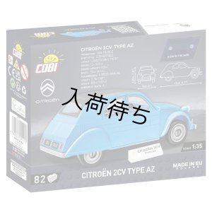 画像3: CITROËN TOY 2 CV TYPE AZ 1962 82 BLOCKS BLUE