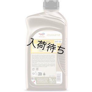 画像2: TOTAL ( トタル ) エンジンオイル【QUARTZ INEO FIRST】0W-30 1L