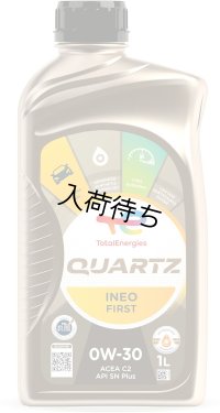 TOTAL ( トタル ) エンジンオイル【QUARTZ INEO FIRST】0W-30 1L