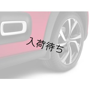 画像1: シトロエン C3  マッドガード フロント