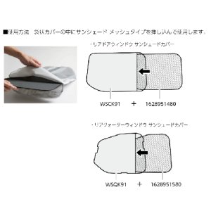 画像2: シトロエン Berlingo リアクォーターウィンドウ サンシェードカバー 5 人 乗 