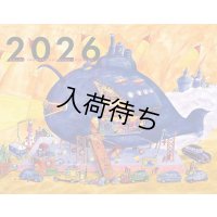 今村幸治郎 2026壁掛けカレンダー