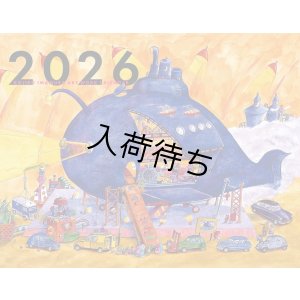 画像1: 今村幸治郎 2026壁掛けカレンダー