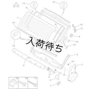 画像1: シトロエン プルリエル 後期モデル リヤハッチ用 化粧プレート