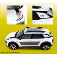 シトロエン C4 CACTUS / カクタス ステッカーセット 