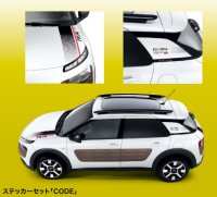 シトロエン C4 CACTUS / カクタス ステッカーセット 