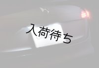 シトロエン DS3 LED バルブ リアナンバー灯