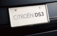 シトロエン DS3 ライセンスプレートフレーム