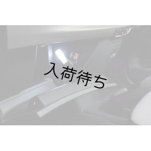 画像1: シトロエン C4 PICASSO LED グローブボックス用