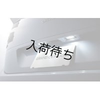 シトロエン C4 PICASSO LED リアナンバー灯用