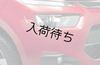 バンパープロテクターセット（前・後）