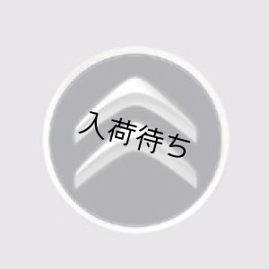 画像2: シトロエン C4 PICASSO アロイホイールセンターキャップ