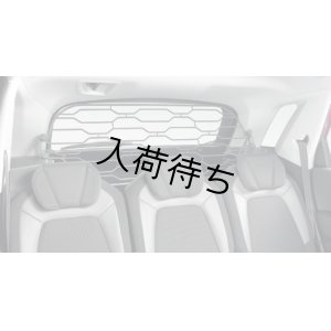 画像1: シトロエン C4 PICASSO ドッグガード ( C4 Picasso 用)