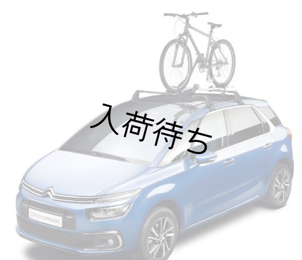 画像1: シトロエン C4 PICASSO サイクルラック (1)