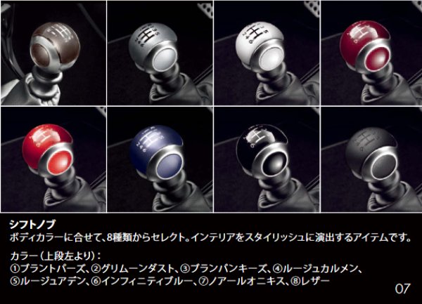 画像2: シトロエン シフトノブ (2)