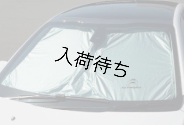 画像1: シトロエン C4 PICASSO ウィンドウサンシェード (1)
