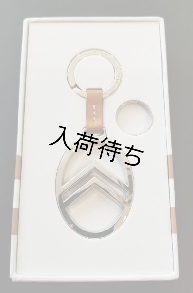 画像1: CITROEN 創業100周年記念 キーホルダー (1)