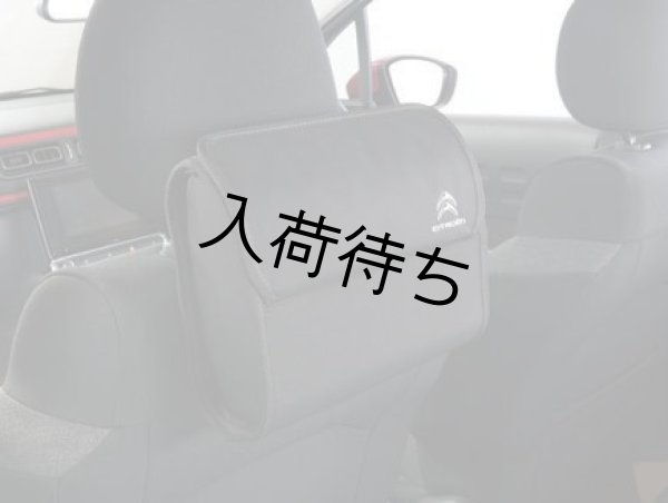 画像1: シトロエン C5 AIRCROSS / クリーンボックス（リア用） (1)