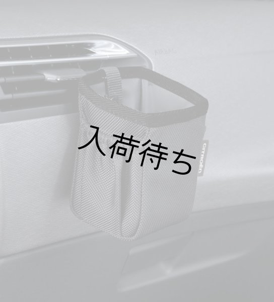 画像1: シトロエン C4 マルチホルダー 黒ステッチ (1)