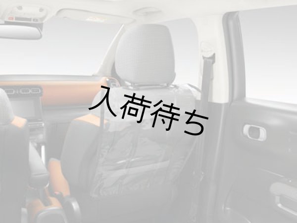 画像1: シトロエン C3 AIRCROSS   シートバックカバー (1)