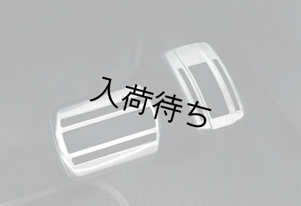 画像1: プジョー208GT ペダルセット (1)