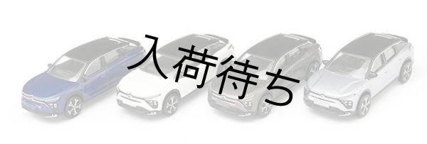 画像3: Citroën C5 X 1/64　一台分 (3)