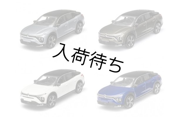 画像2: Citroën C5 X 1/64　一台分 (2)