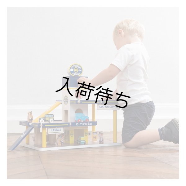 画像3: シトロエン 木製 ガレージ (3)