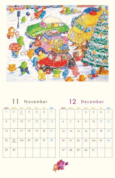 画像3: 今村幸治郎 2026壁掛けカレンダー (3)