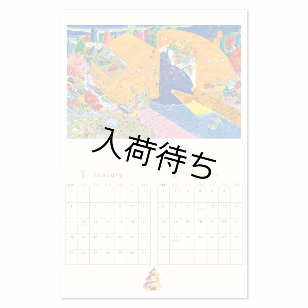 画像2: 今村幸治郎 2026壁掛けカレンダー (2)