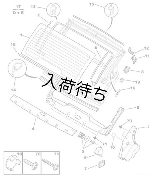 画像1: シトロエン プルリエル 後期モデル リヤハッチ用 化粧プレート (1)