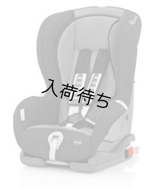 画像1: レーマー・デュオ プラス（ISOFIX (1)