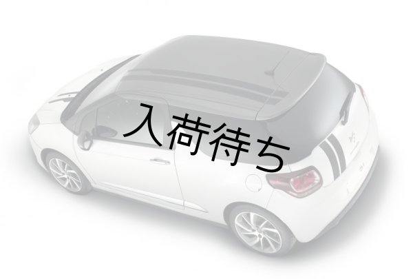 画像1: シトロエン DS3 ルーフステッカー Furtif Chic/ Sport Chic用 (1)