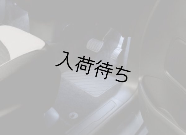 画像1: シトロエン C4 PICASSO LED フロアイルミネーション フロント用 (1)